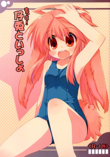 Motto! Kousagi to Issho cover