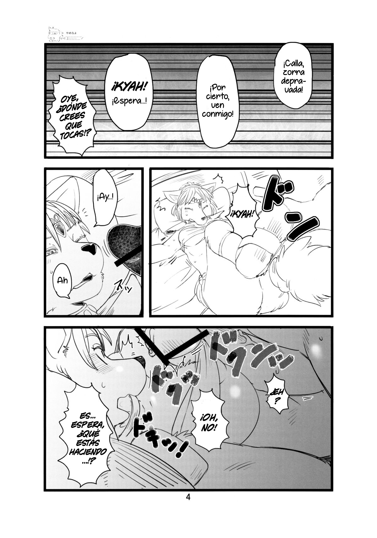 Love-Stal! page 5 full