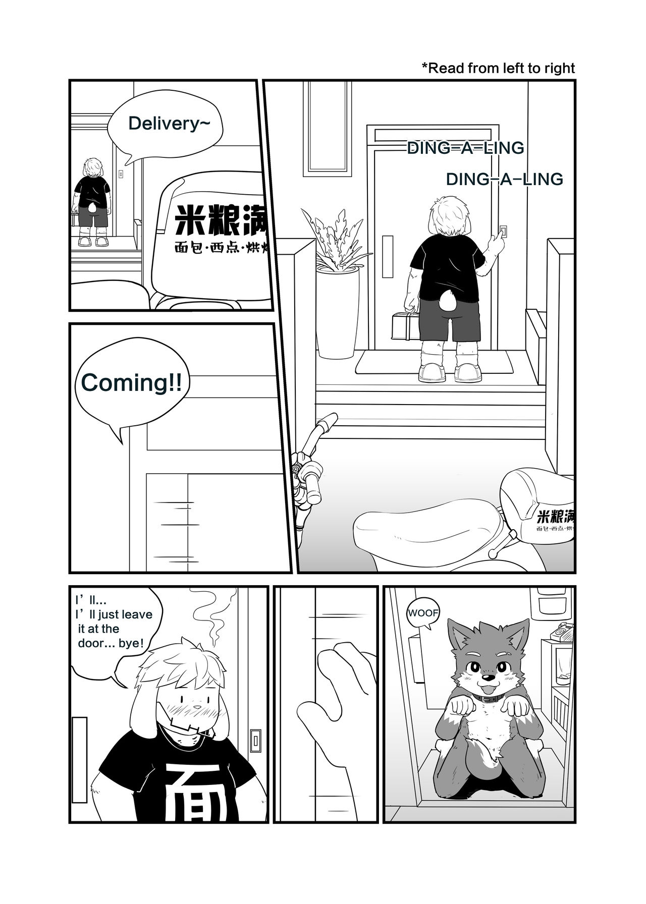 Special Takeout page 3 full