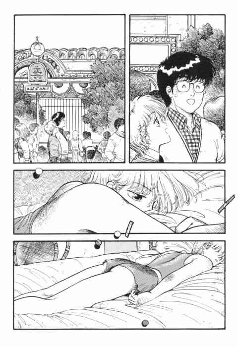 Twins | Близнецы page 7 full