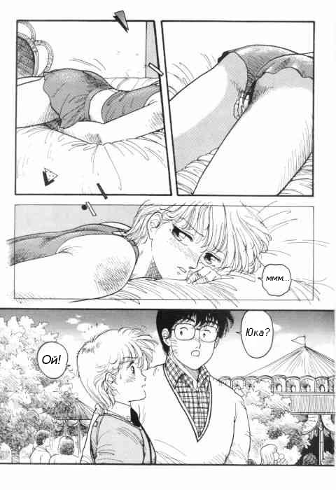 Twins | Близнецы page 8 full