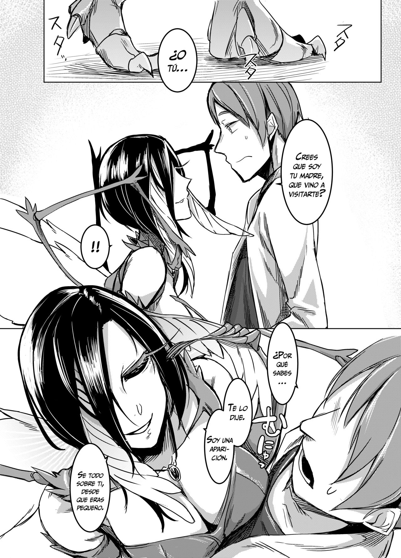 Kuroageha no Uta | El canto de la mariposa negra  =Vile= page 7 full
