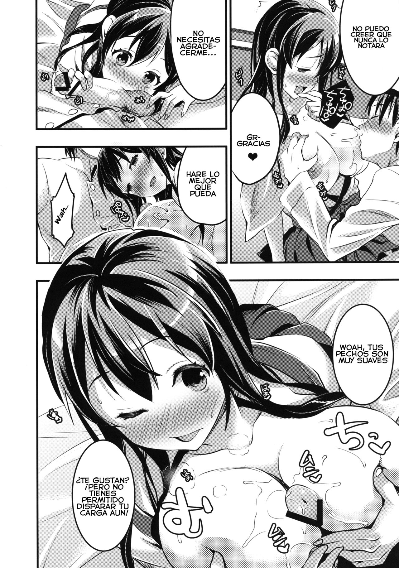 Teitoku no Doutei wa Akagi ga Oishiku Itadakimashita page 7 full
