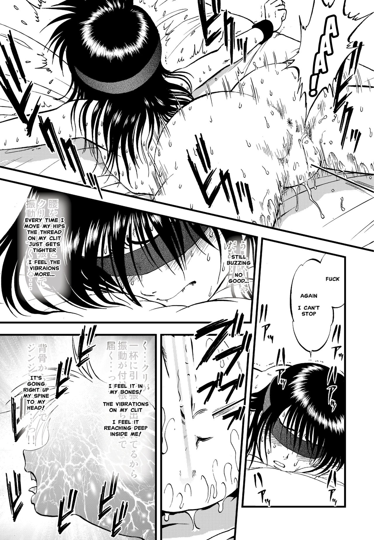 Ura Kuri Hiroi 4 | Picking Chestnuts - Eriko's Story Part 4 page 10 full
