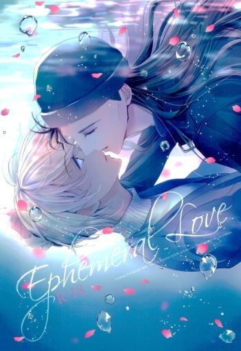 Ephemeral Love cover