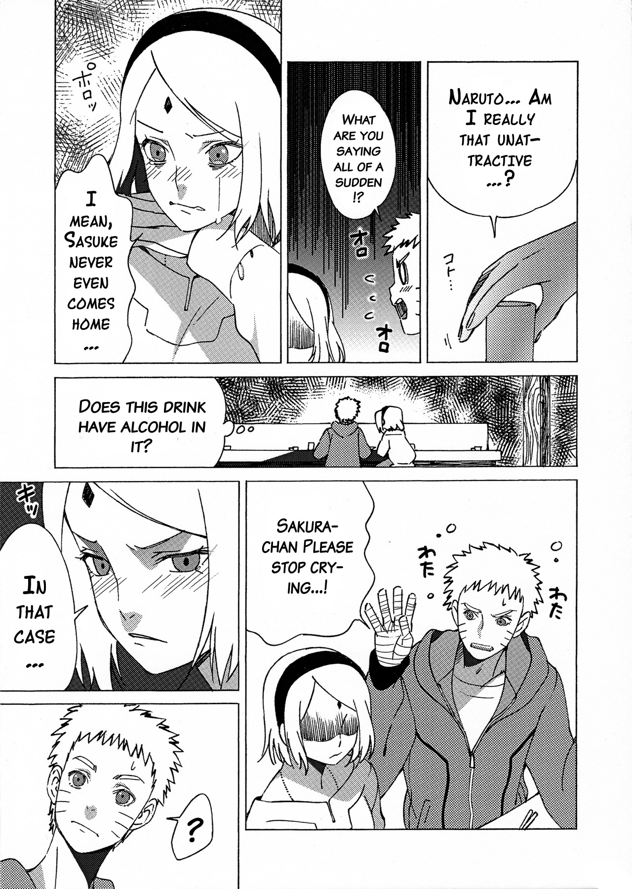 Hitoku Jouhou page 3 full