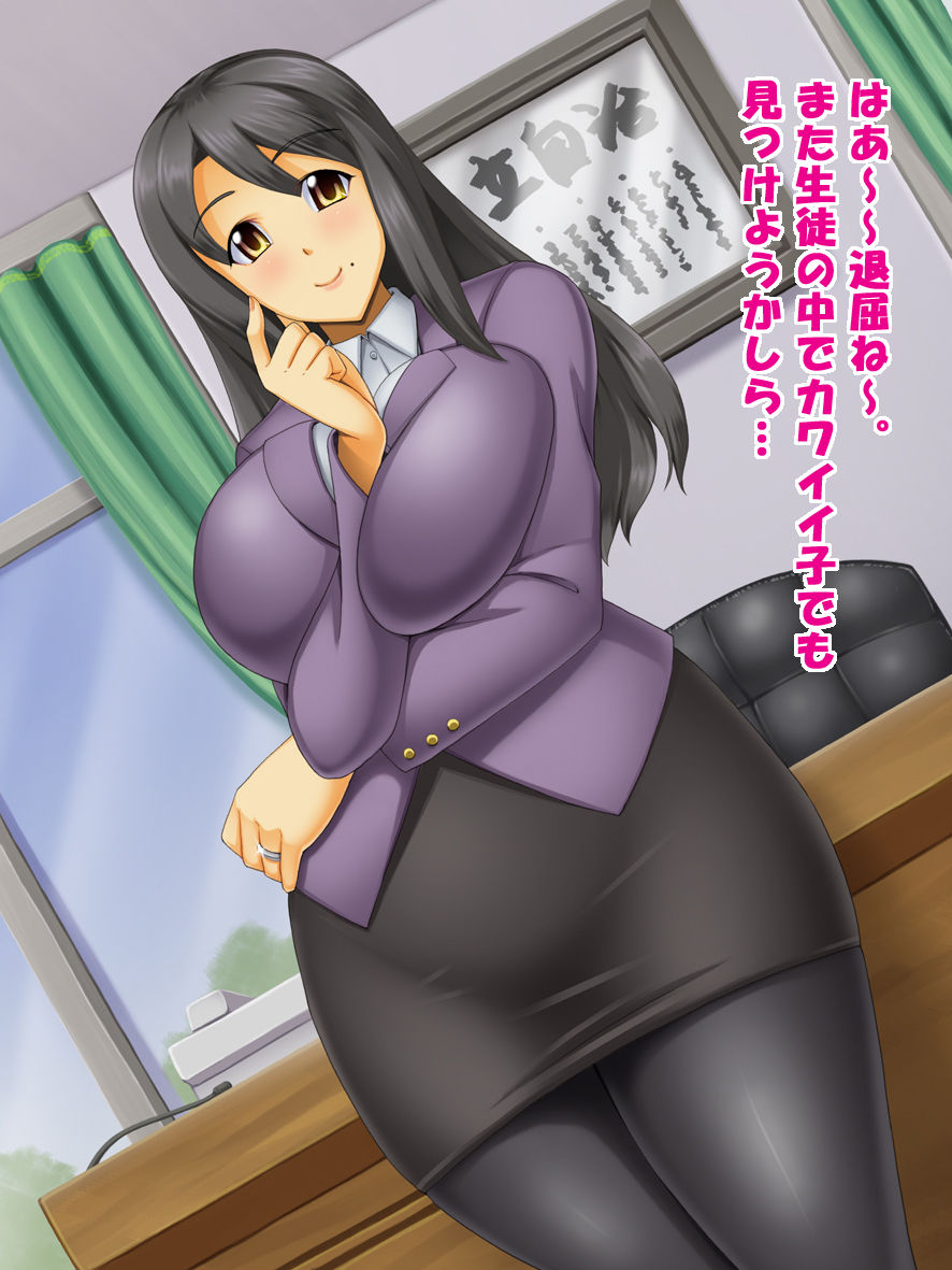Saionji-ke no Hinichijou Aki Hen page 3 full