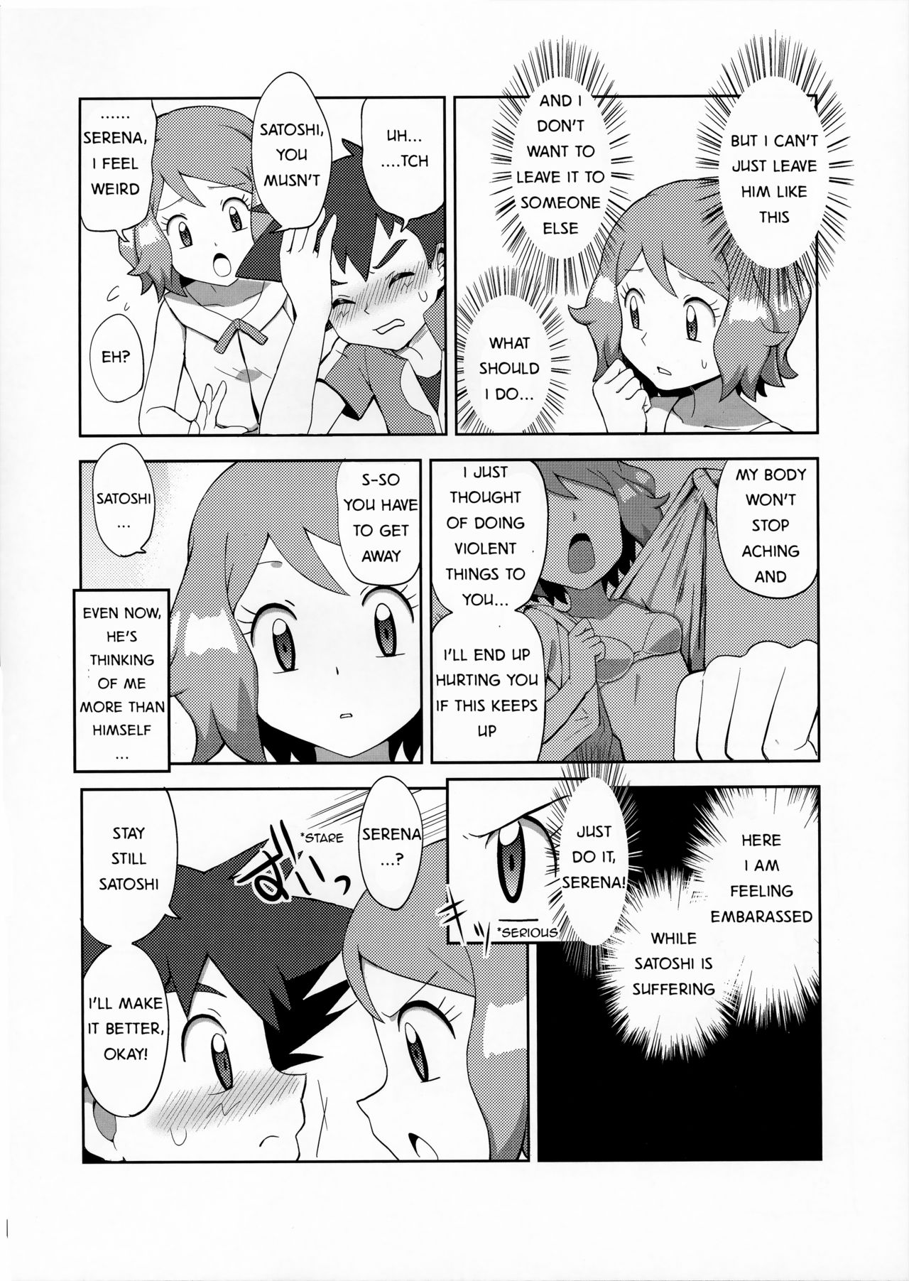 Macaron no Oaji wa!? | The Macaron's Taste?! page 9 full