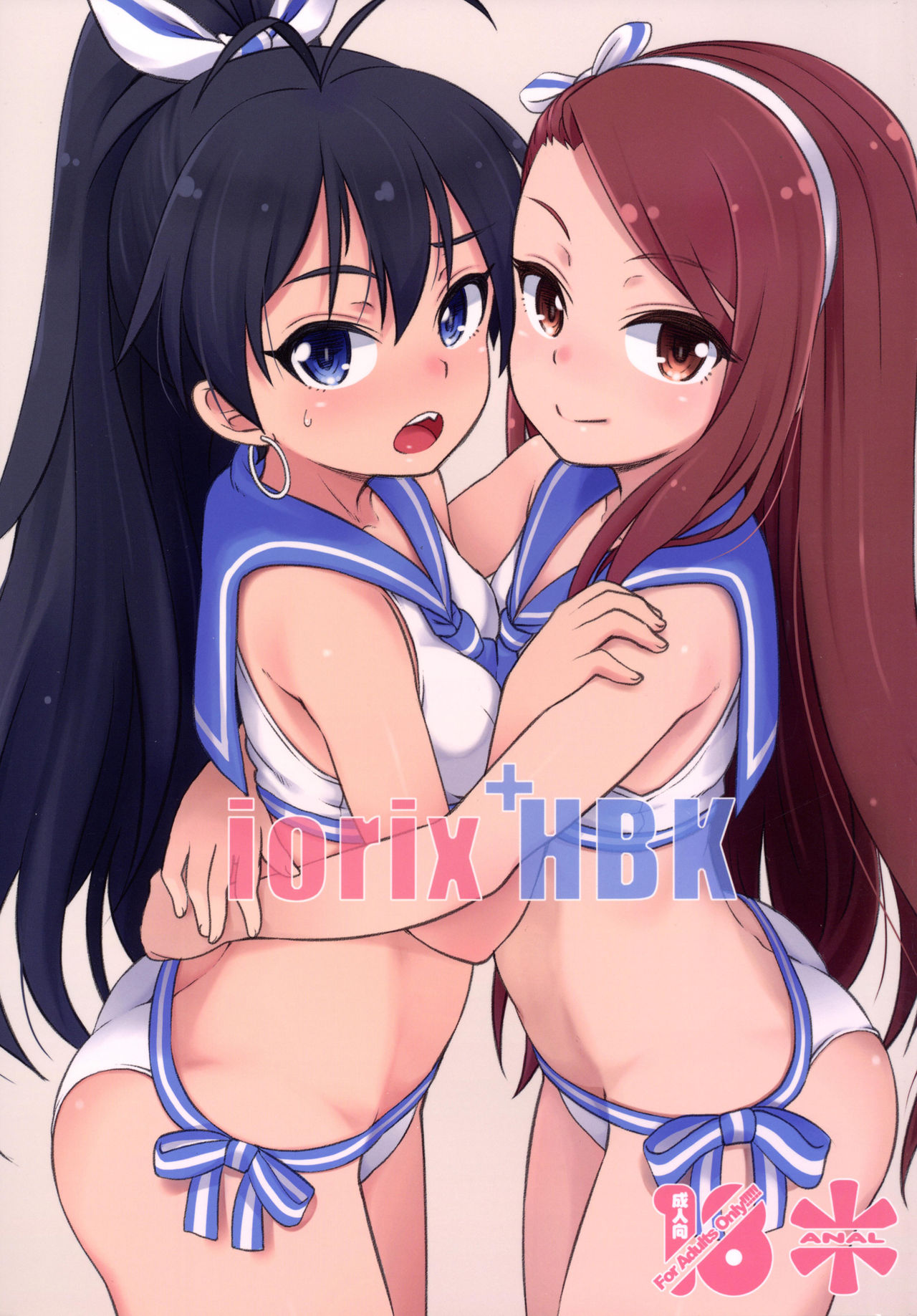 iorix+HBK page 1 full