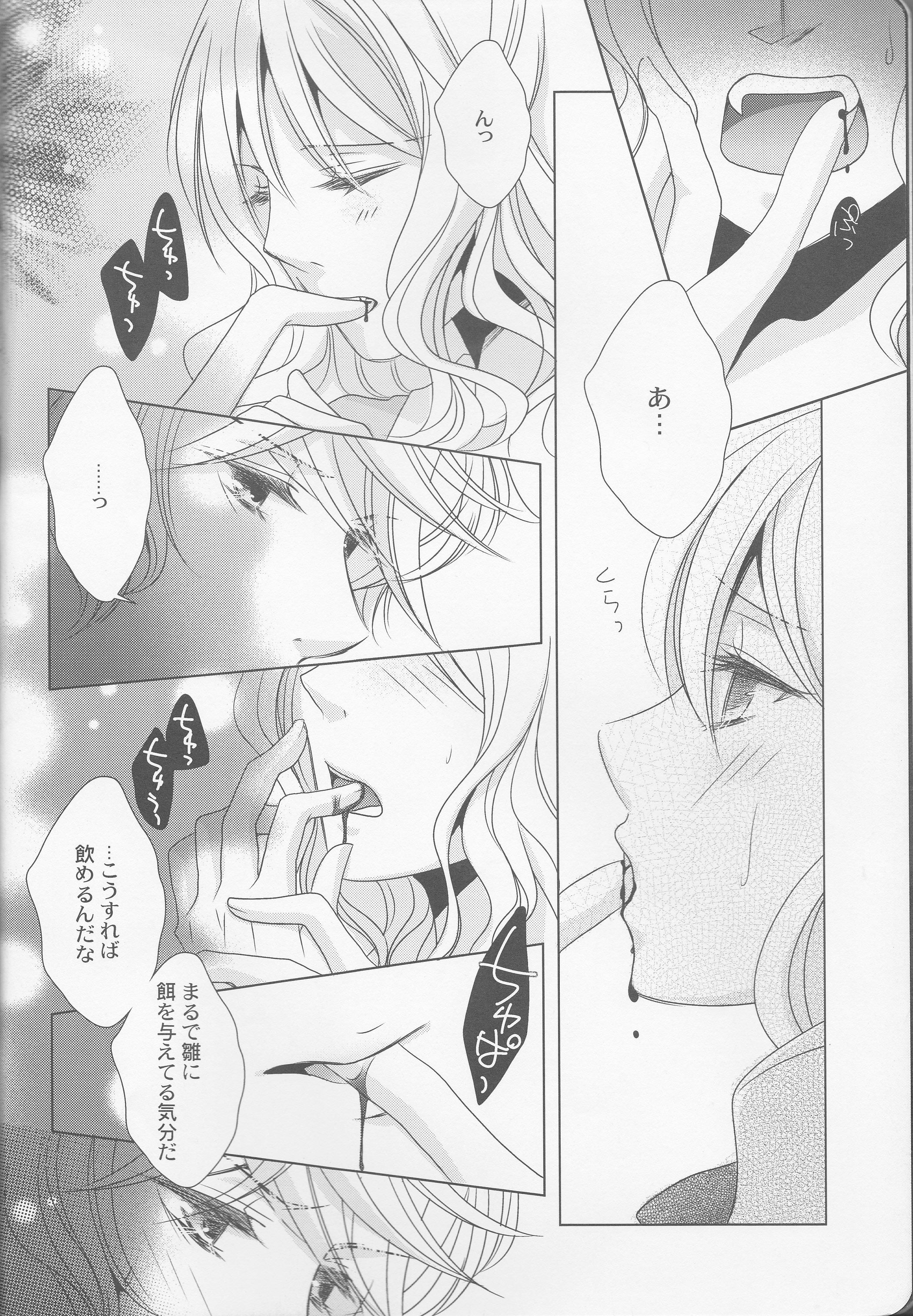 How to Blood page 6 full