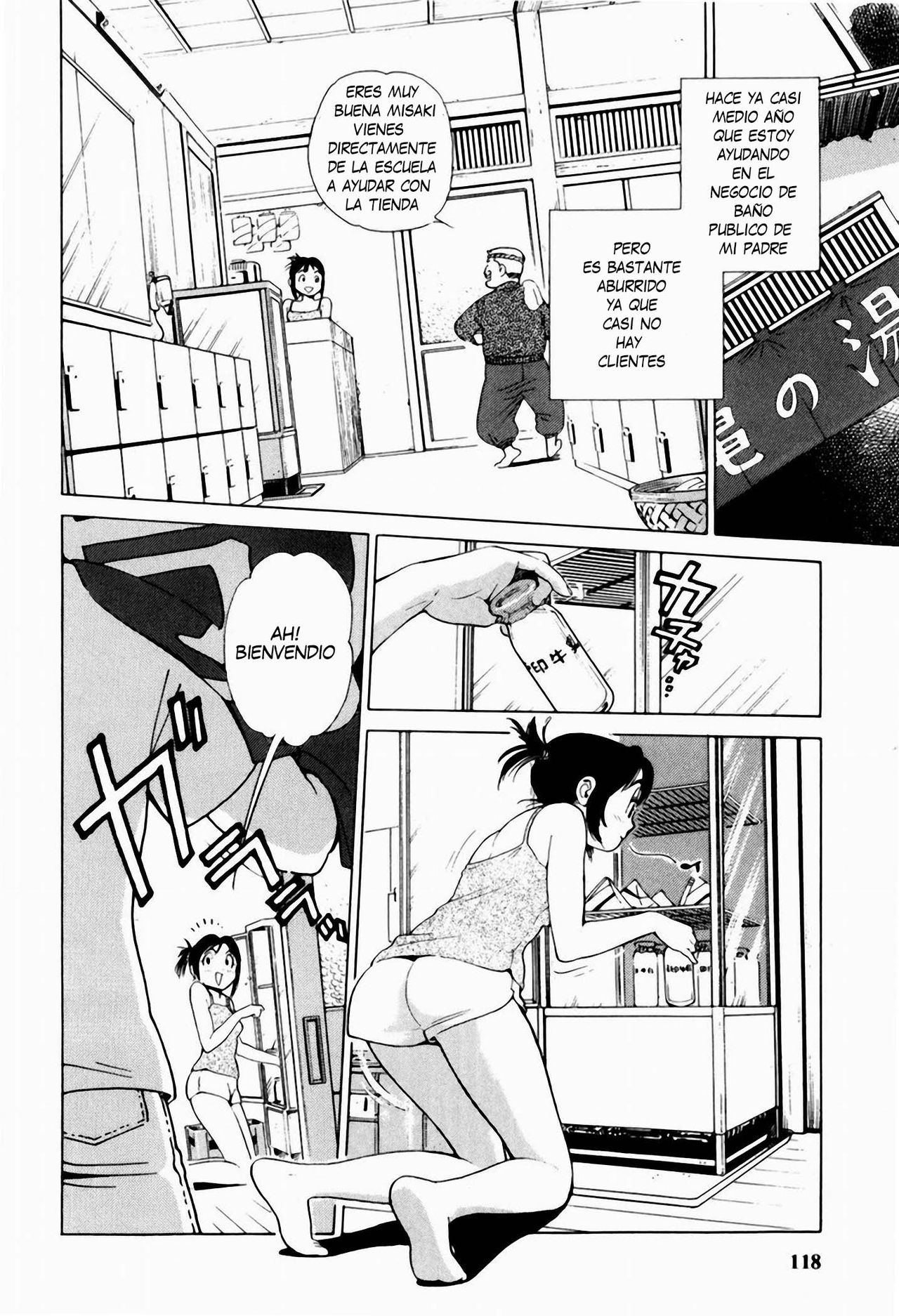 Misaki-chan Funtouki | Misaki Chan y Los Problematicos el Baño   =DK= page 2 full
