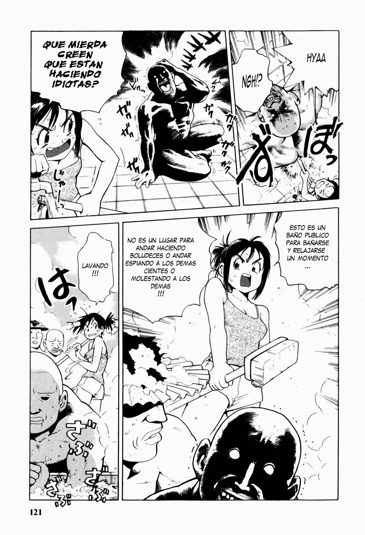 Misaki-chan Funtouki | Misaki Chan y Los Problematicos el Baño   =DK= page 5 full