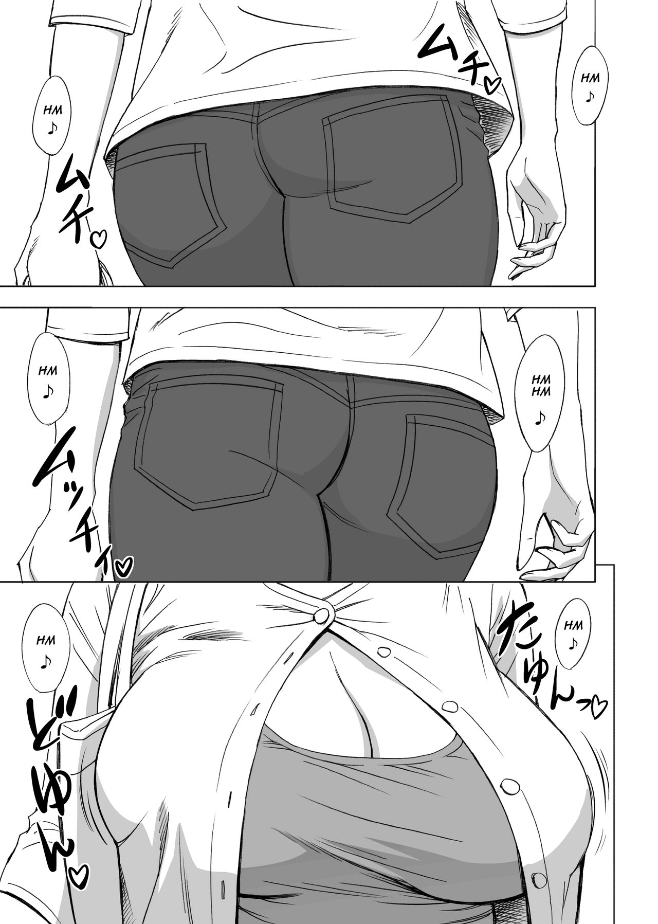Kayoi Zumama | Mamas Besuche page 2 full