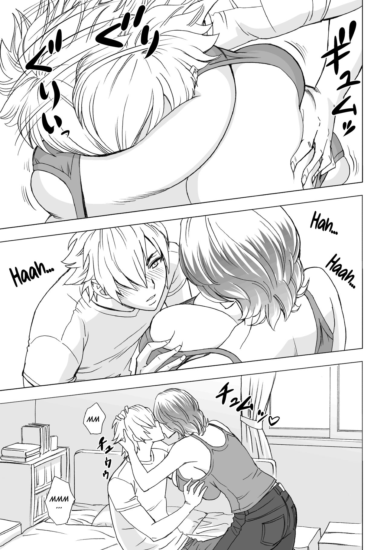 Kayoi Zumama | Mamas Besuche page 8 full