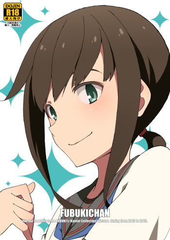 FUBUKICHAN cover