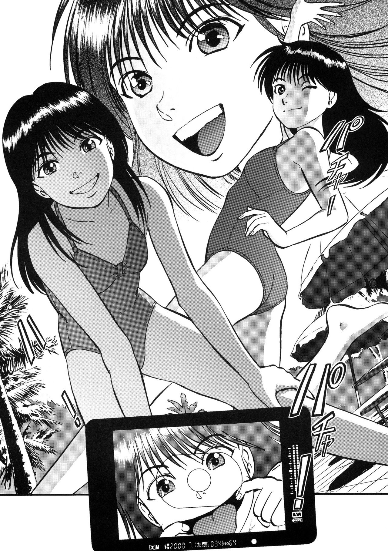 Yaemoto Manaka Satsueichuu! page 3 full