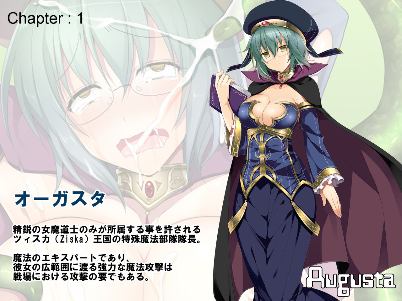 Oukoku Kanraku ~Tatakai Yabure Okasareru Onna-tachi~ page 3 full