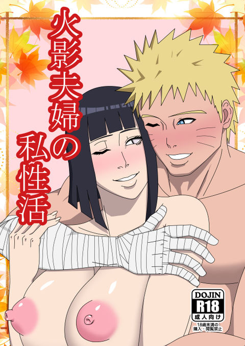 コミケ page 1 full