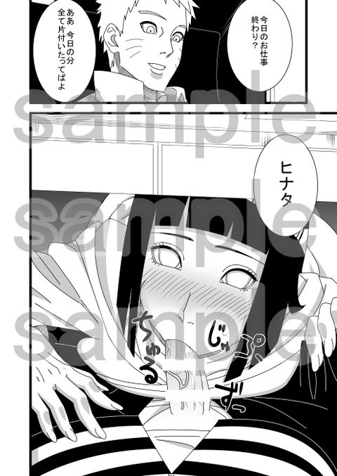 コミケ page 3 full