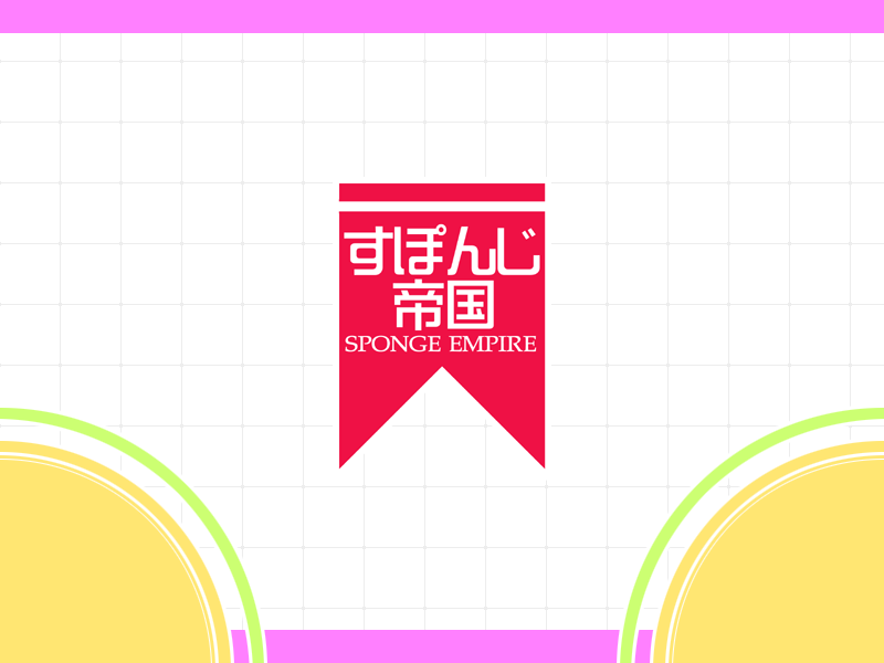 Milk Bound page 4 full