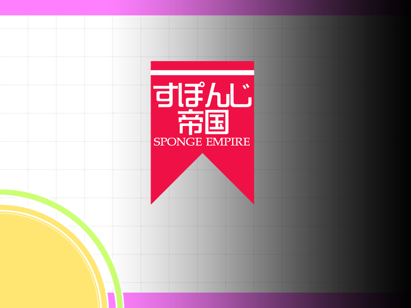 Milk Bound page 5 full