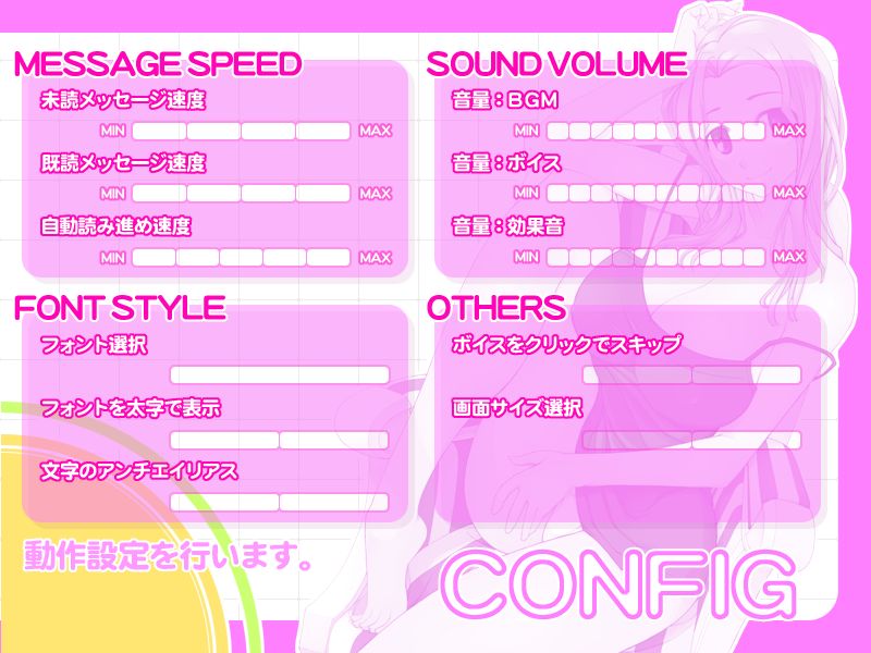 Milk Bound page 8 full