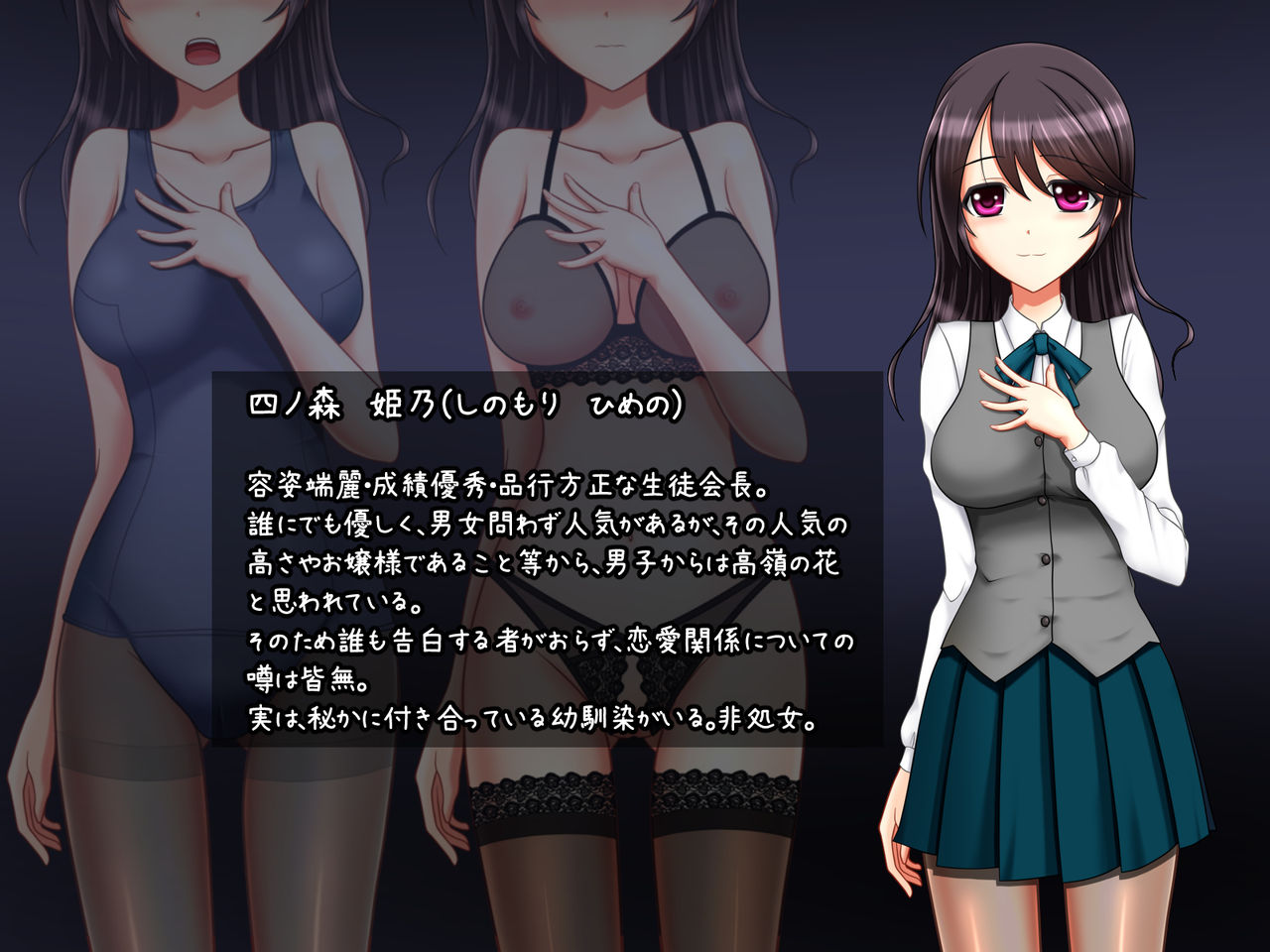 Kyouhaku Sareta Kanojo no Nanakakan page 1 full