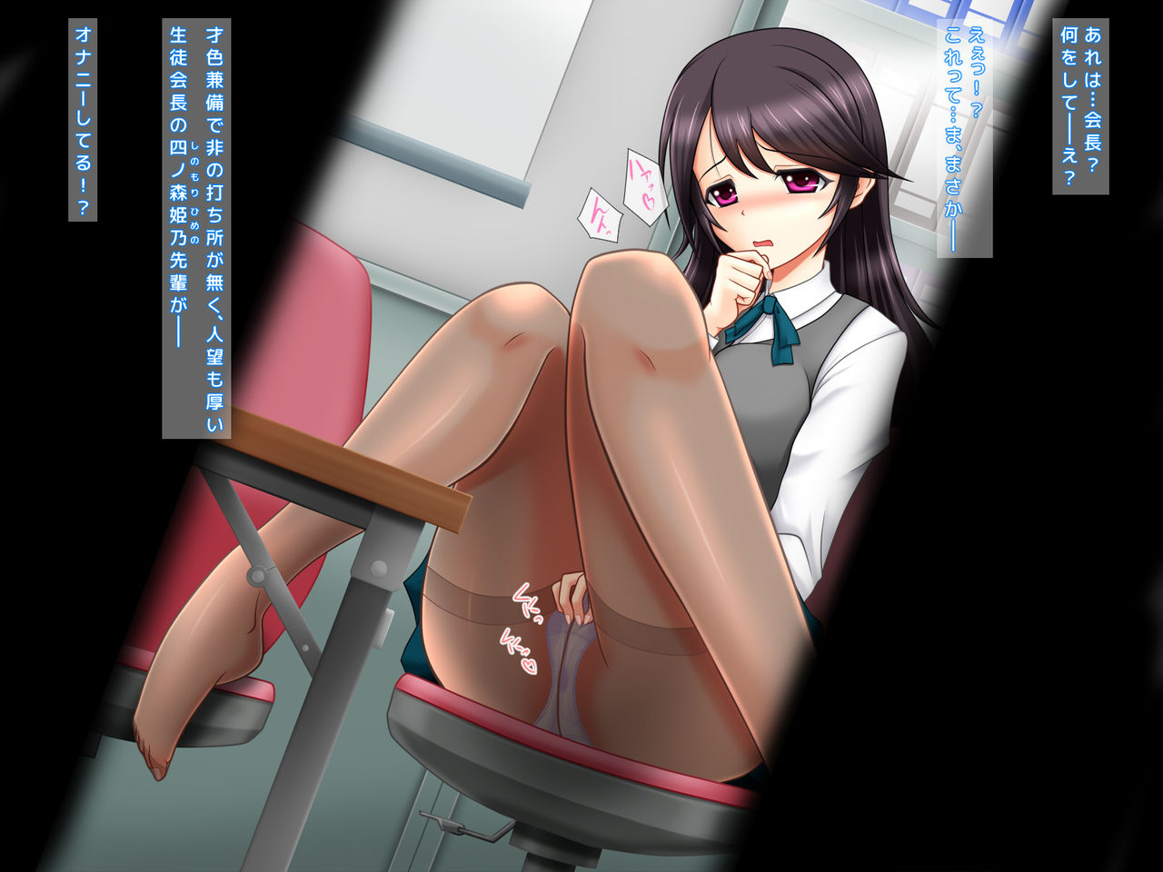 Kyouhaku Sareta Kanojo no Nanakakan page 5 full