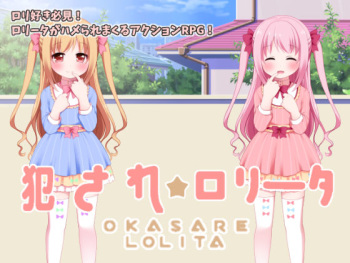 Okasare ☆ Lolita cover