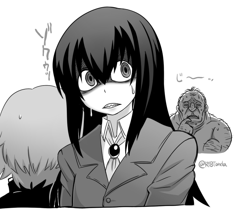 Haramase Ojisan page 4 full