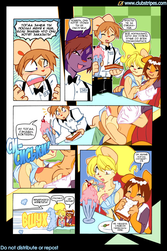 Peaches and Cream Midnight Milkshake page 4 full