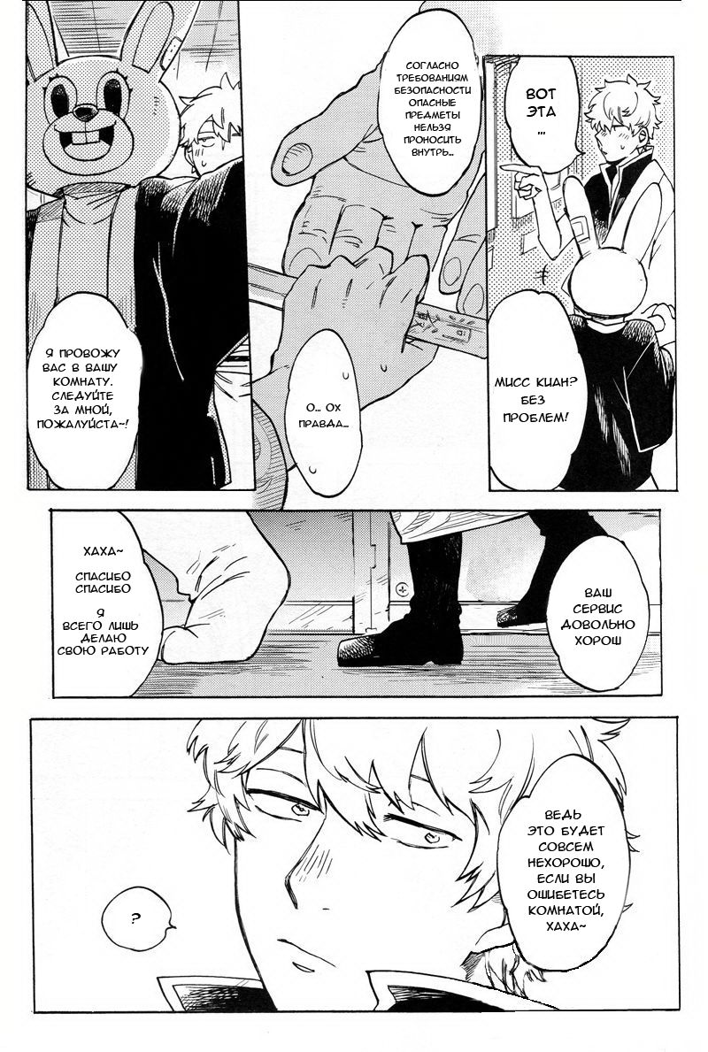 NULL NULL page 10 full