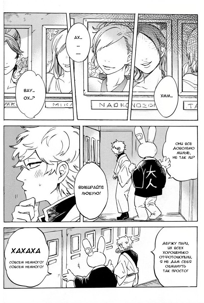 NULL NULL page 9 full