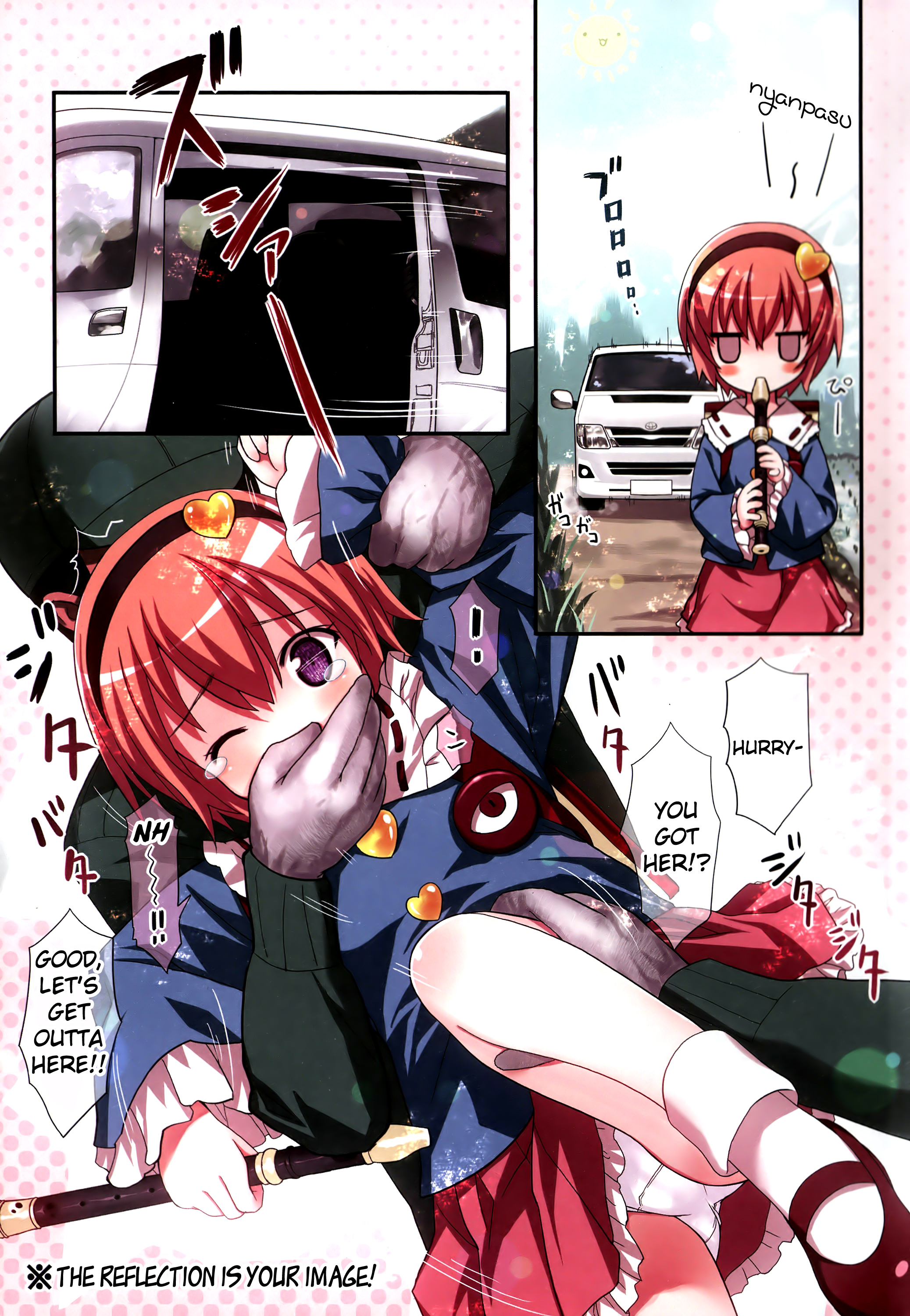 Komeiji Satori A~shitai Ko~shitai page 2 full