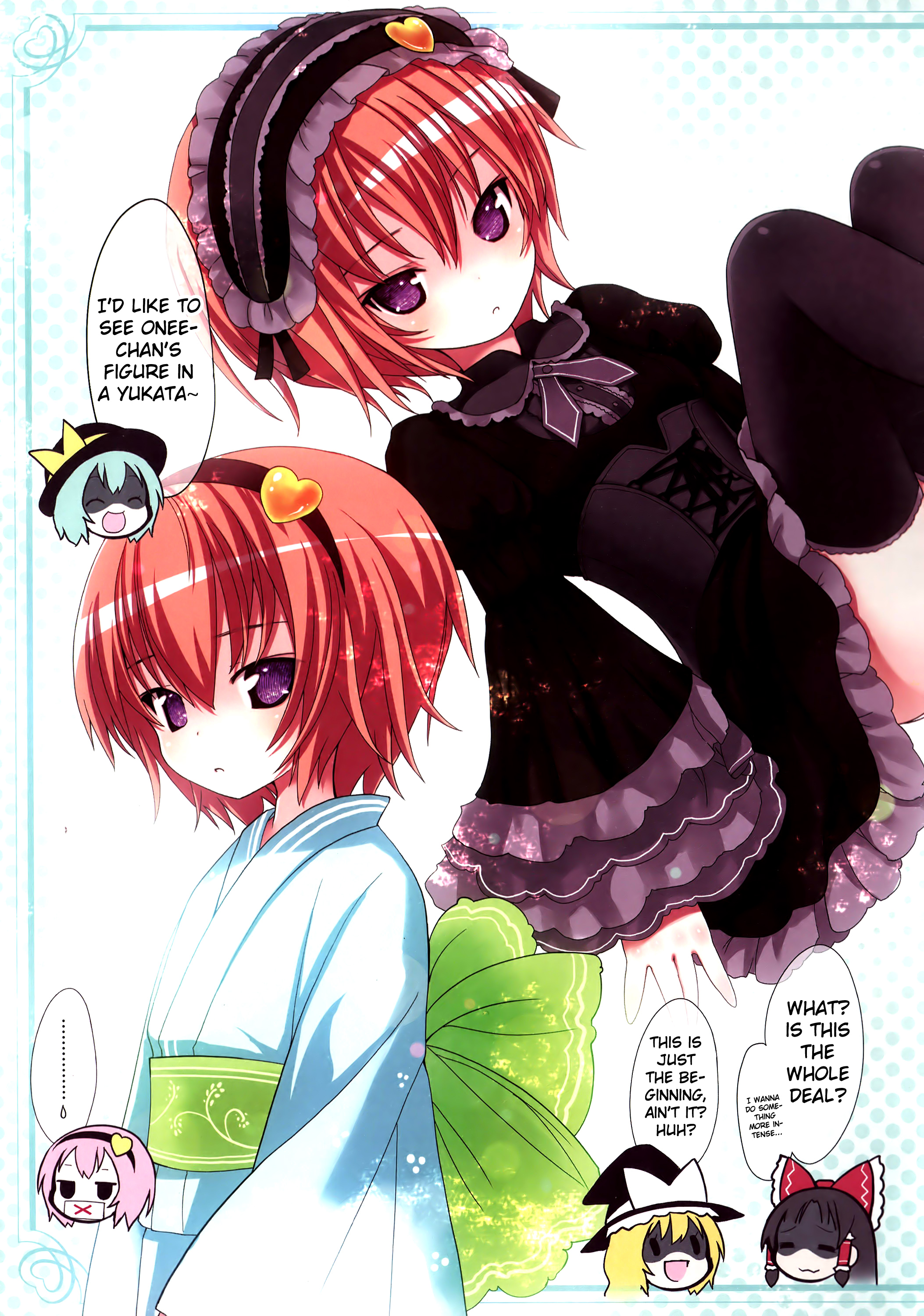 Komeiji Satori A~shitai Ko~shitai page 6 full