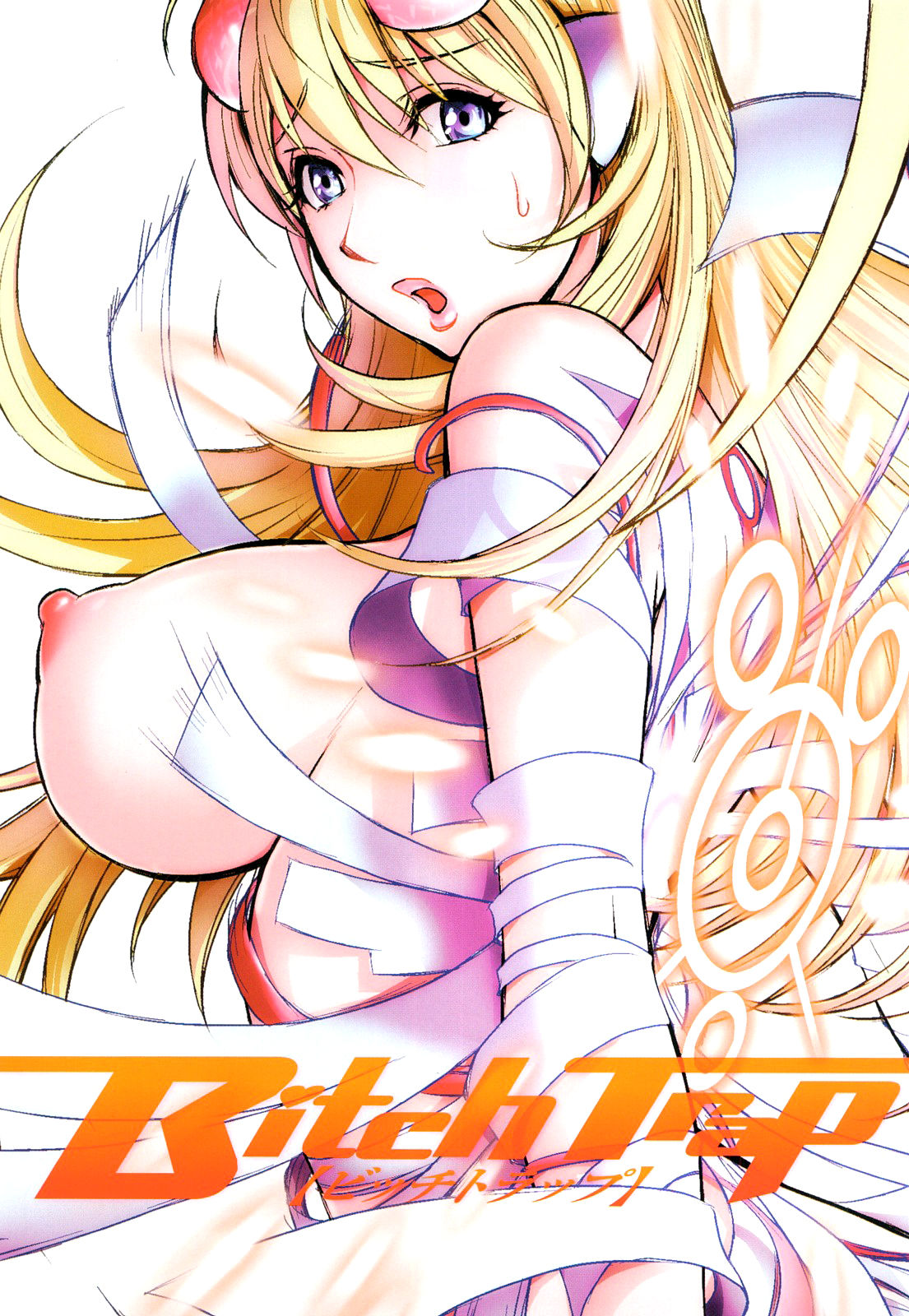 Bitch Trap page 4 full