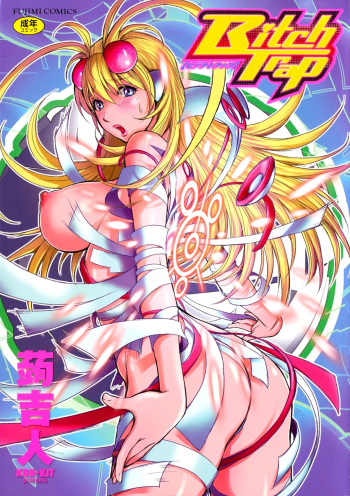 Bitch Trap cover