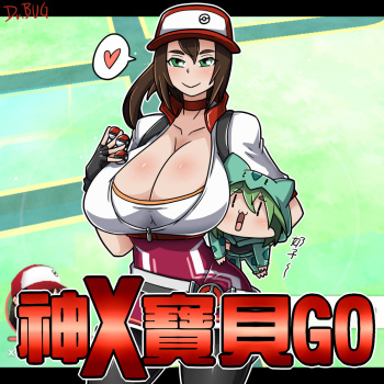 PoXemon GO cover
