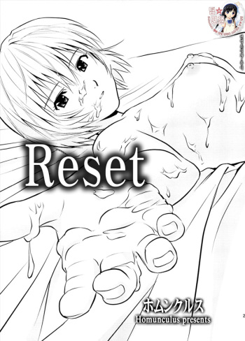 Reset cover