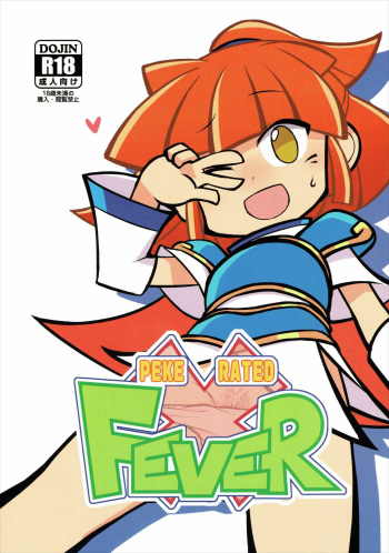FEVER PEKE RATED cover