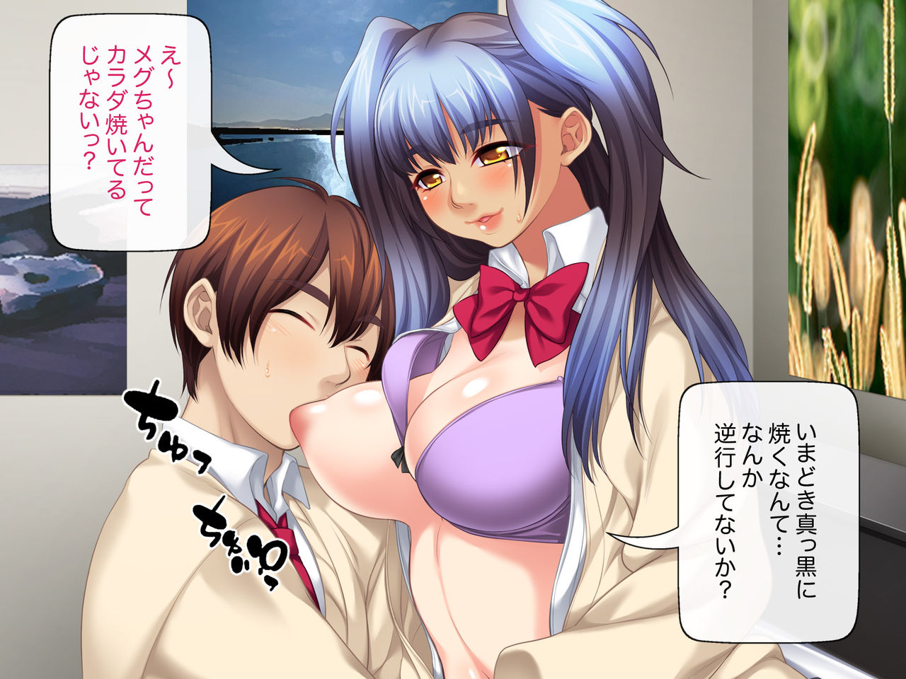 Kuro Gal Bitch wa Ore no Chinpo Yome page 10 full