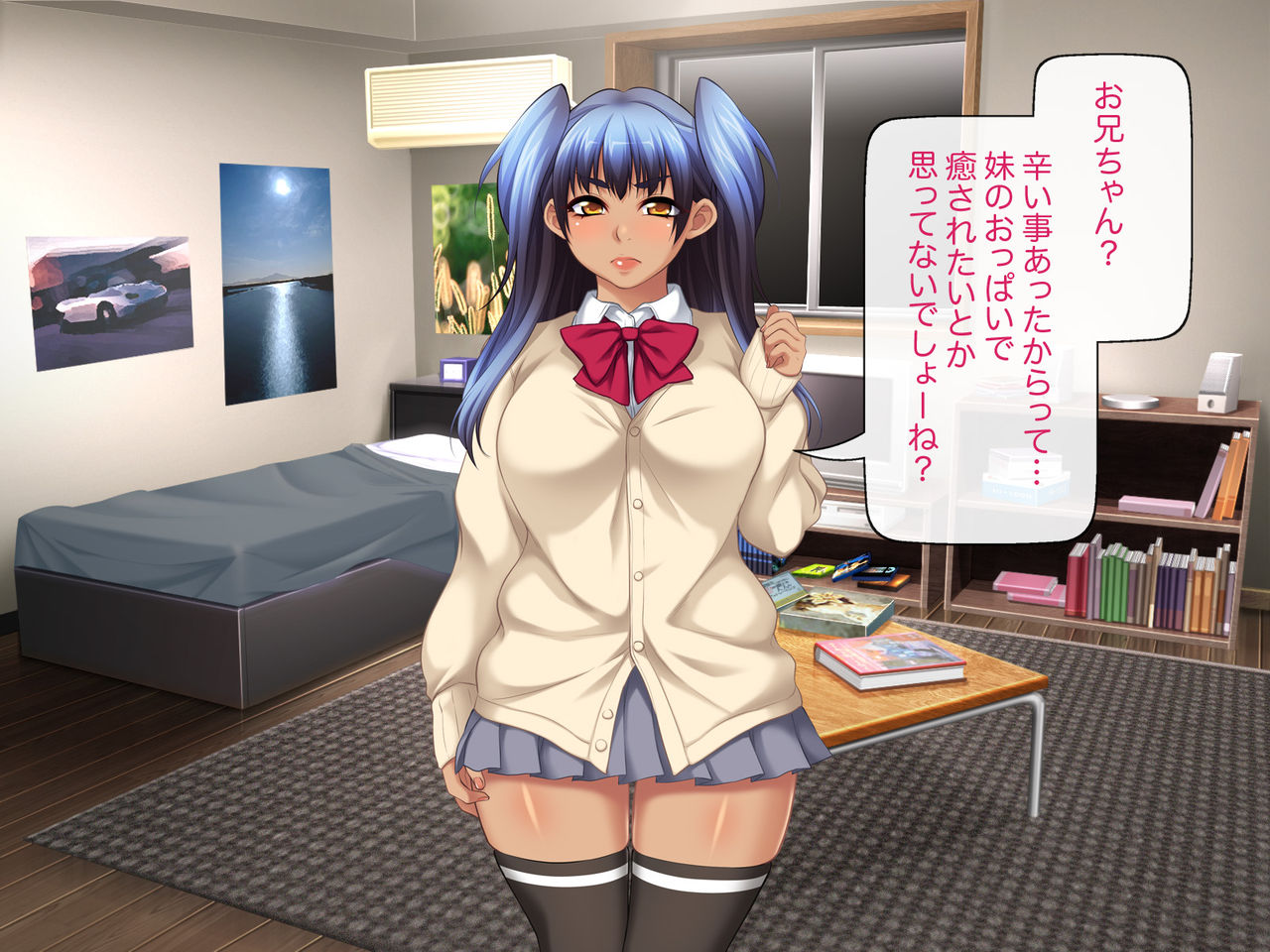 Kuro Gal Bitch wa Ore no Chinpo Yome page 3 full
