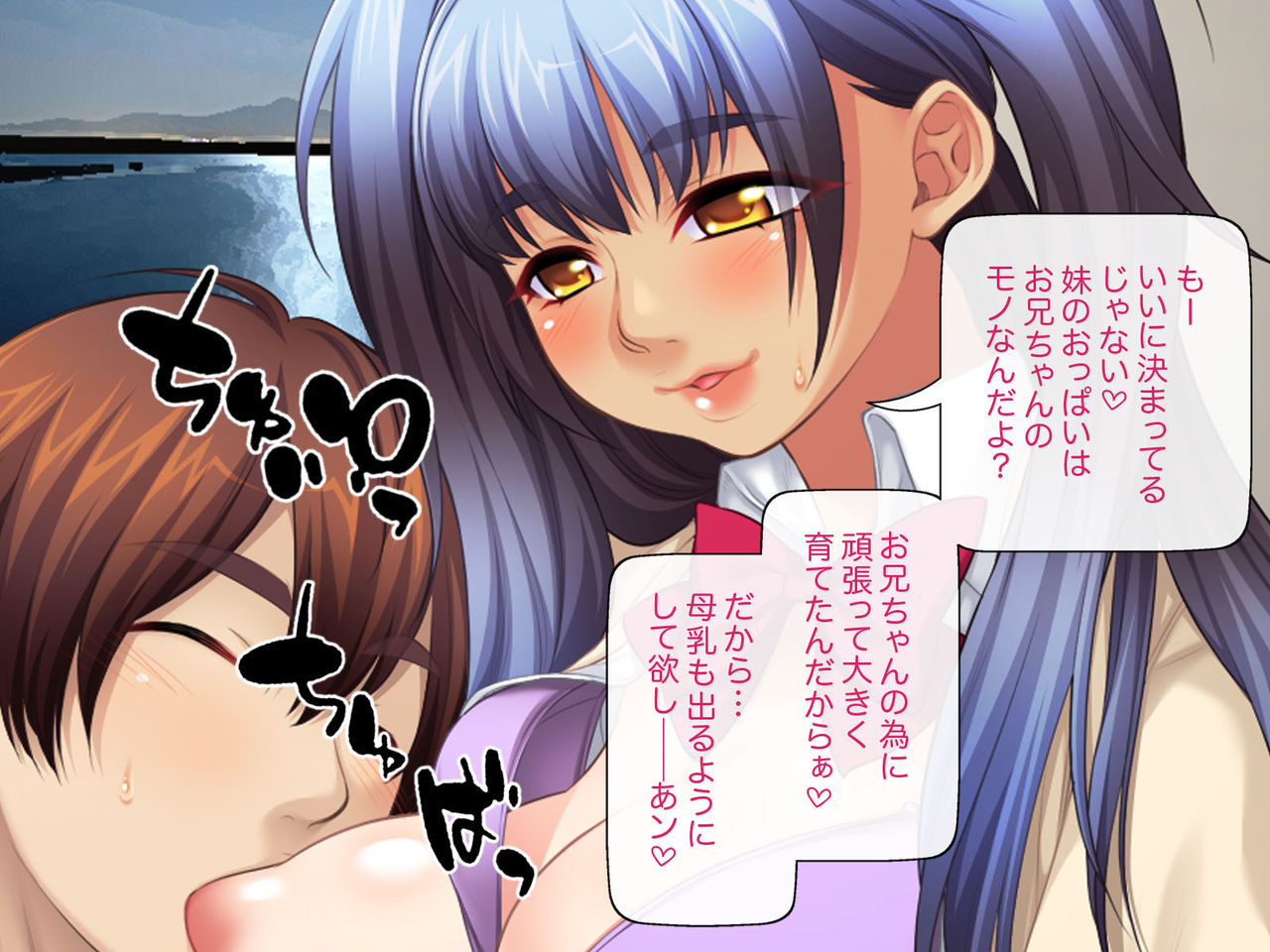 Kuro Gal Bitch wa Ore no Chinpo Yome page 5 full