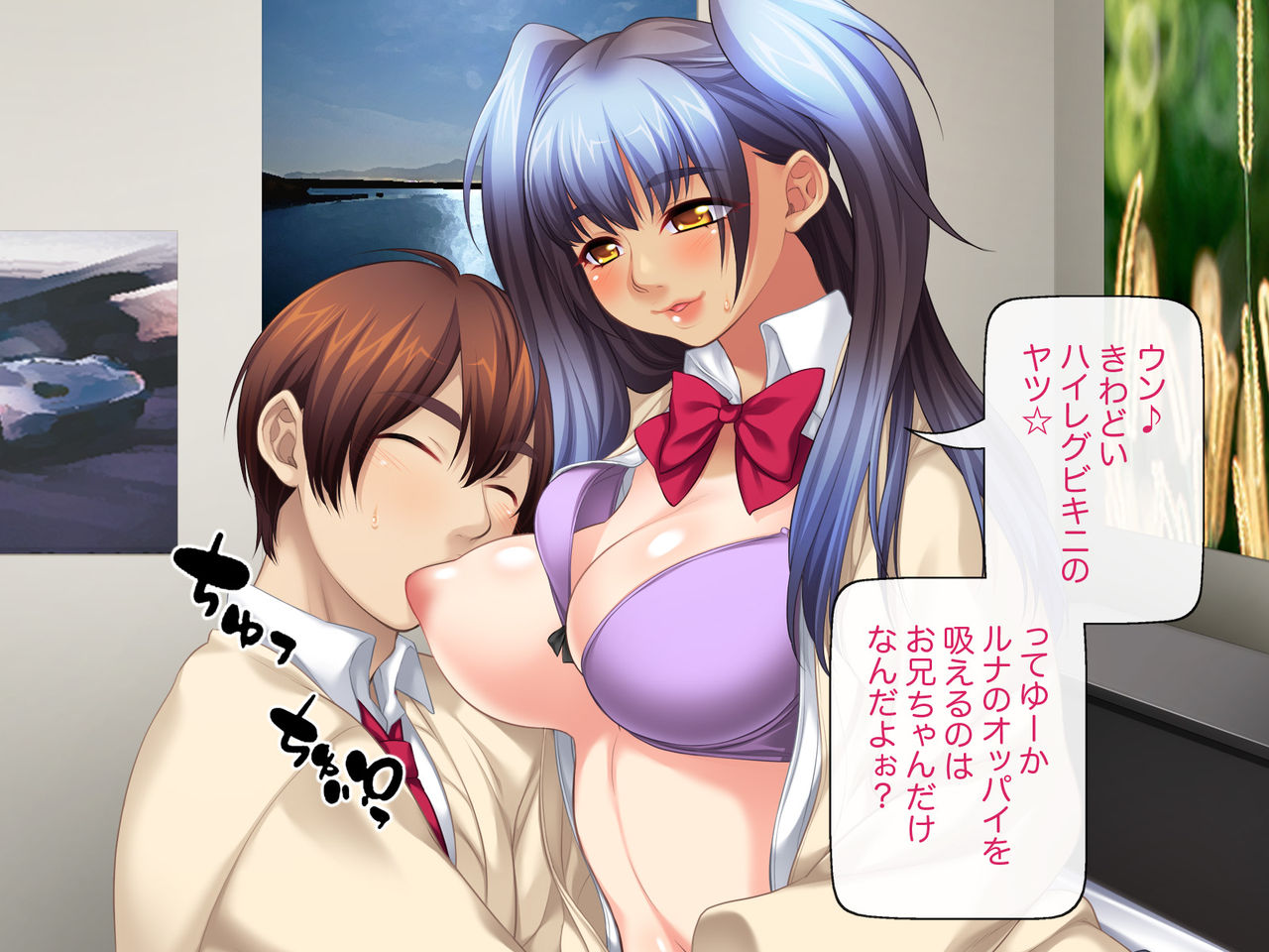 Kuro Gal Bitch wa Ore no Chinpo Yome page 8 full