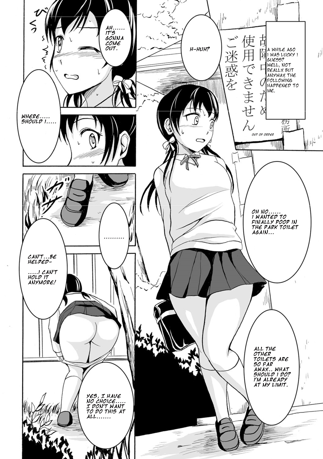 Watashi no Suki na Koto page 9 full