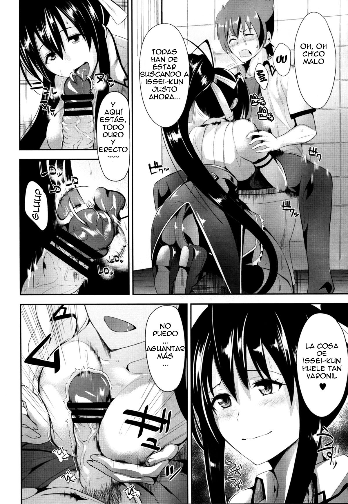 Highschool Seishun Hakusho H+H | High School Sexual Puberty Report H+H page 3 full