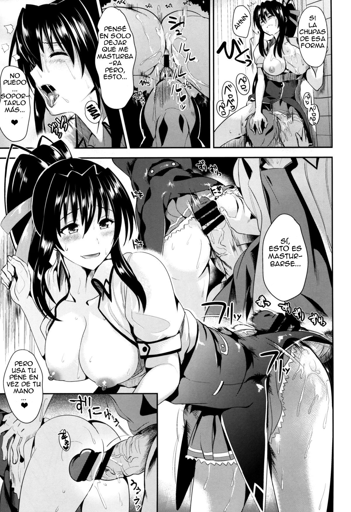 Highschool Seishun Hakusho H+H | High School Sexual Puberty Report H+H page 8 full