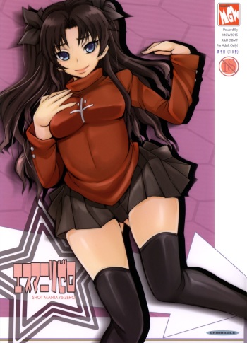 SHOT MANIA re ZERO cover