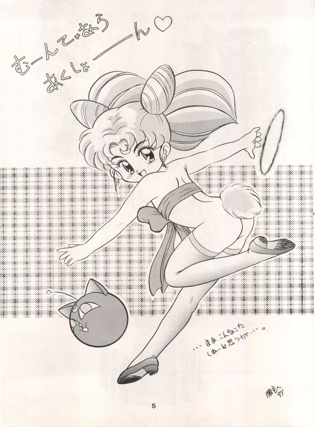Olive 3 page 6 full