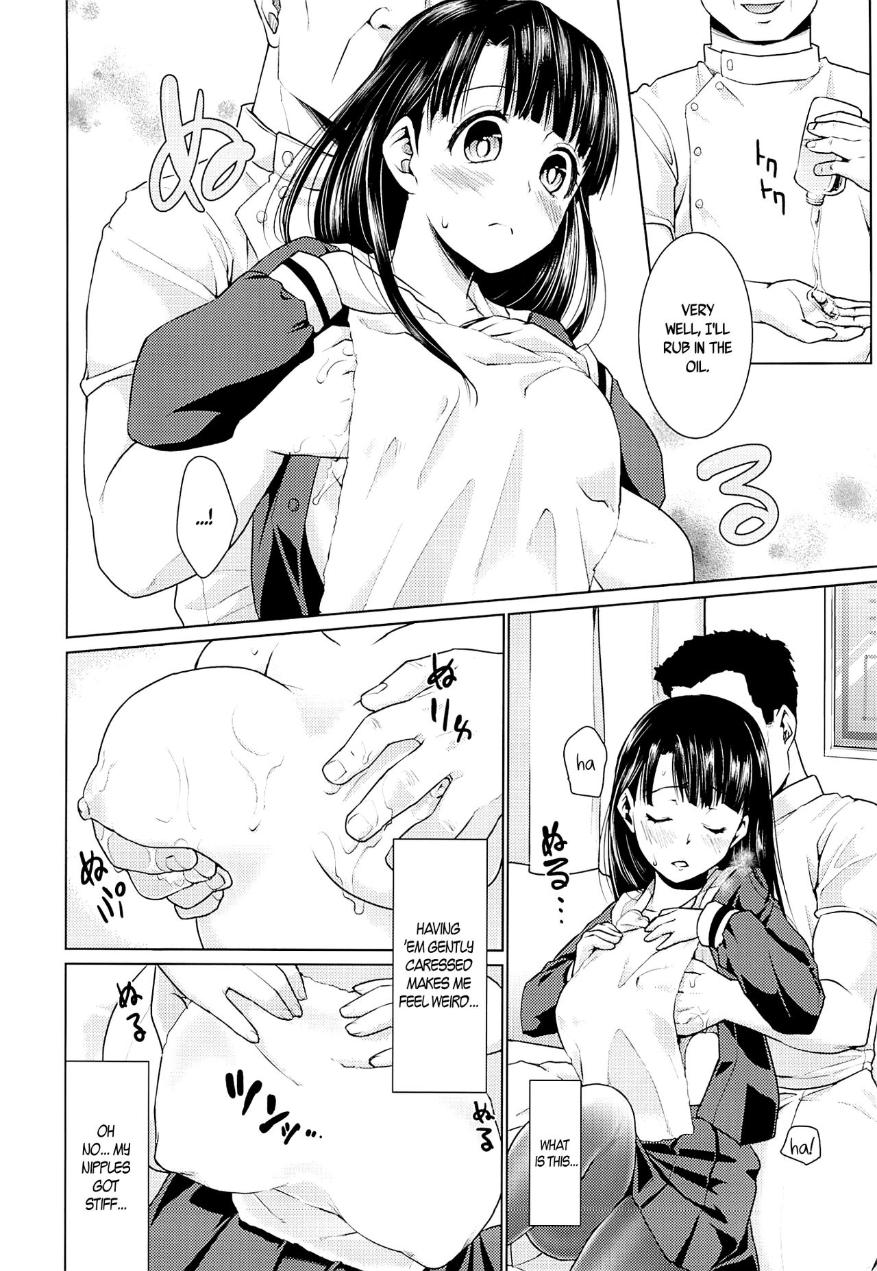 Iya da to Ienai Jimikei Shoujo to Ero Seitaishi | The Plain Girl Who Can't Say No and the Erotic Osteopath page 7 full